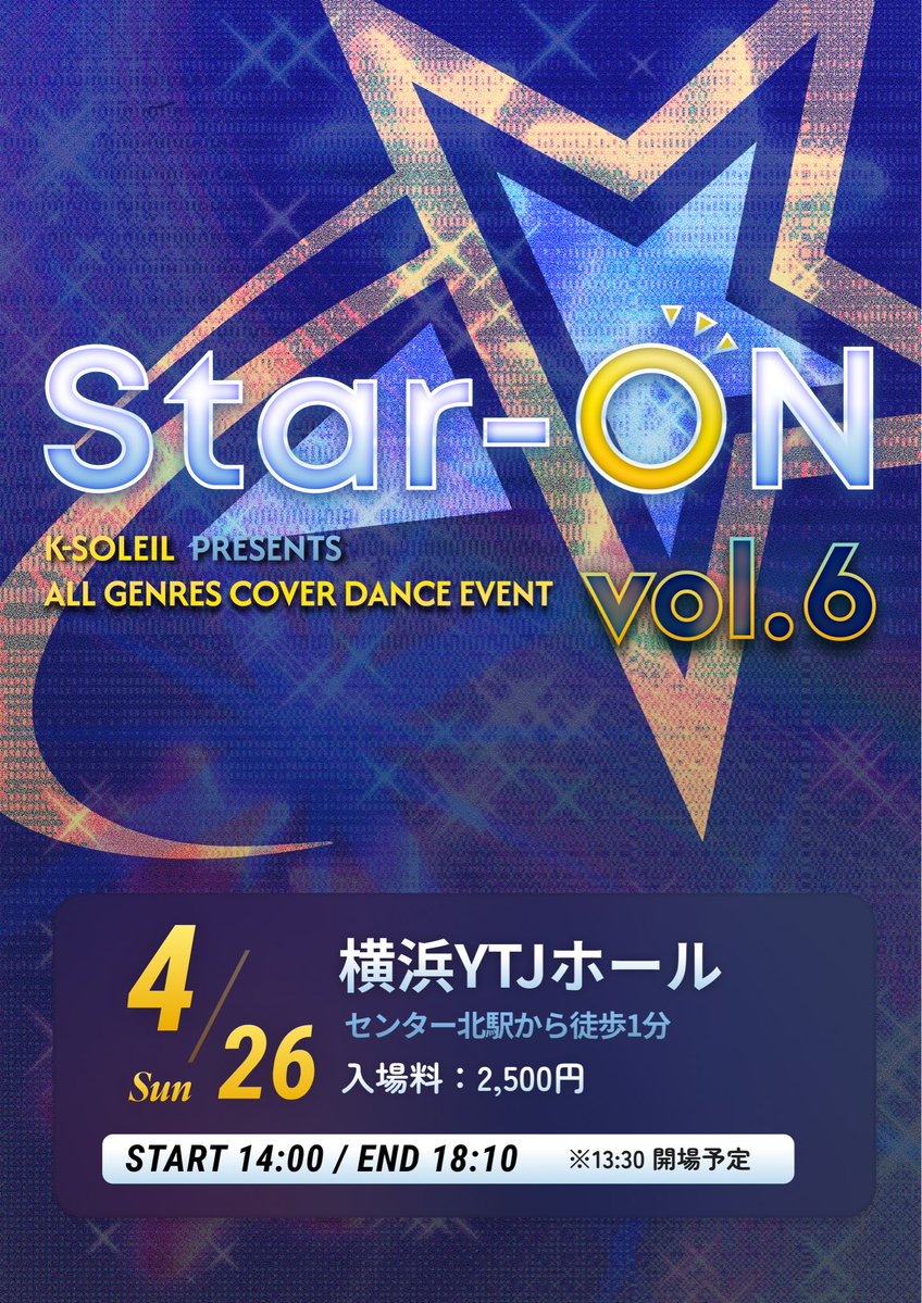 Star-ON tweet media