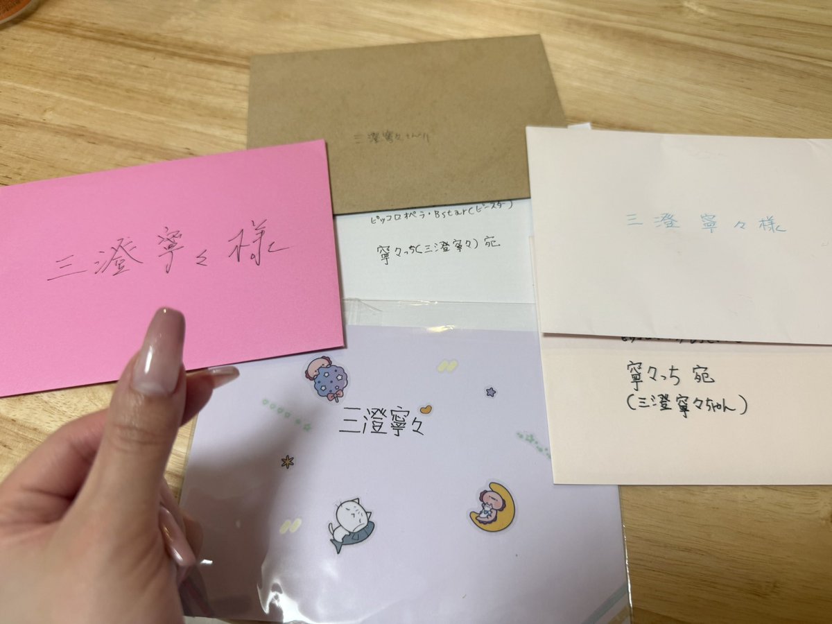 ねねさぶ🤍🪽 tweet media