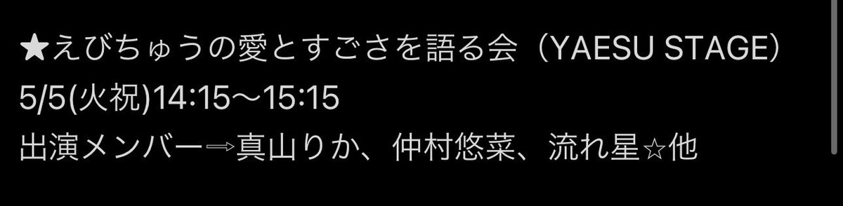 よここ@まやまにあピンクゼウス🍯 tweet media