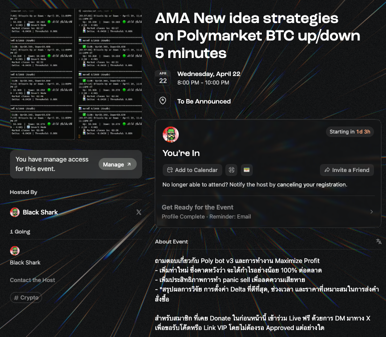 BlackShark no ZAMA .base tweet media