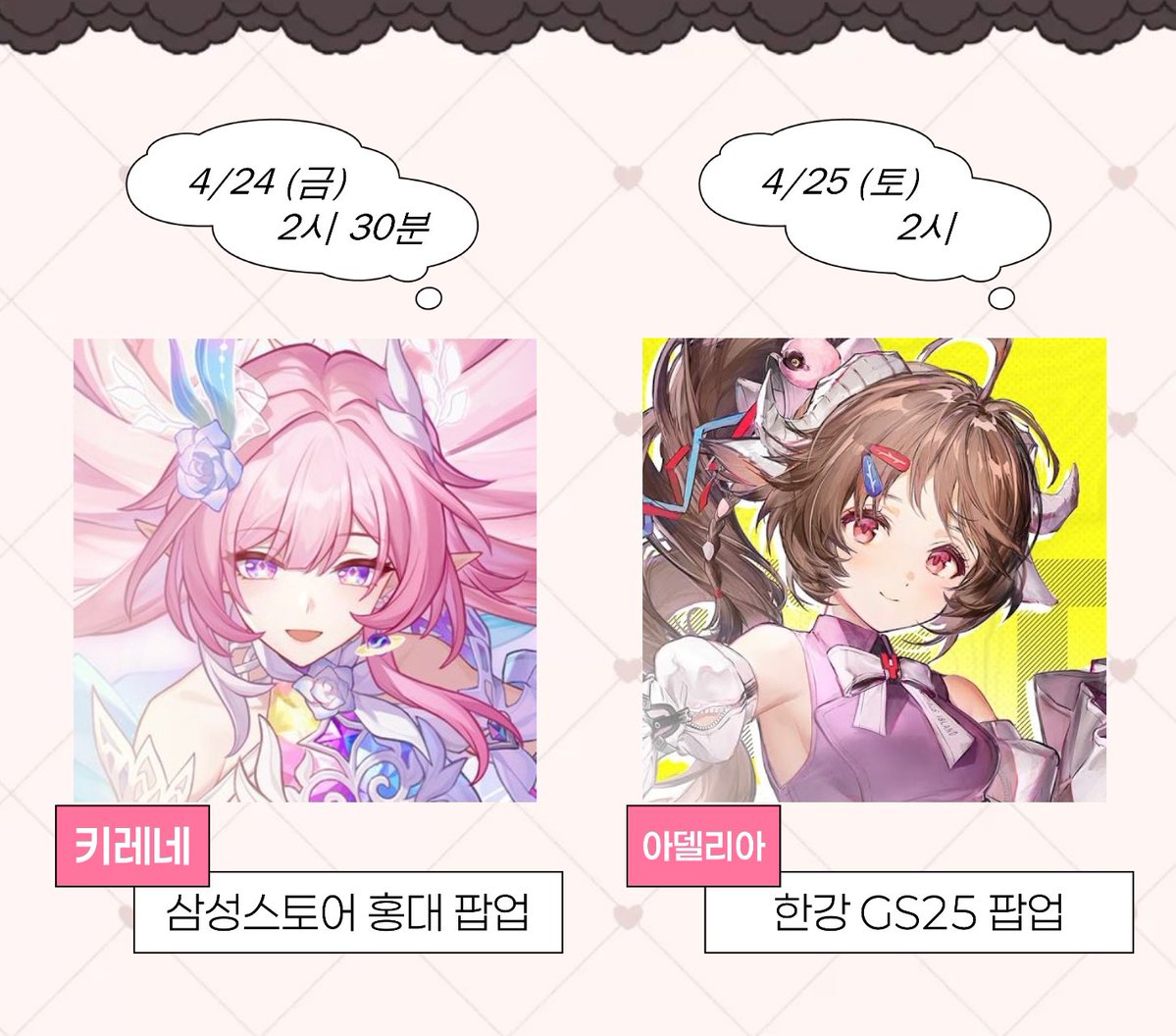 ᑕᕼᑌᑌƳᗩ 츄야 tweet media