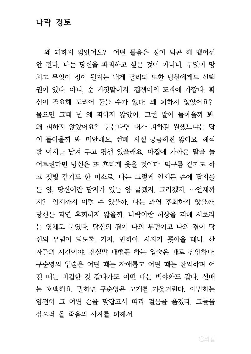 CMS_wg's tweet photo. 준비 중인 새 타입... 
 Ი𐑼
･ ᵕ ･ https://t.co/RGlIUvXAGK