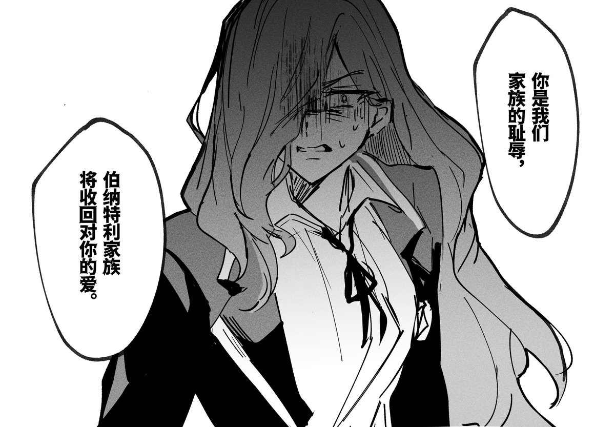 麦田六神 tweet media
