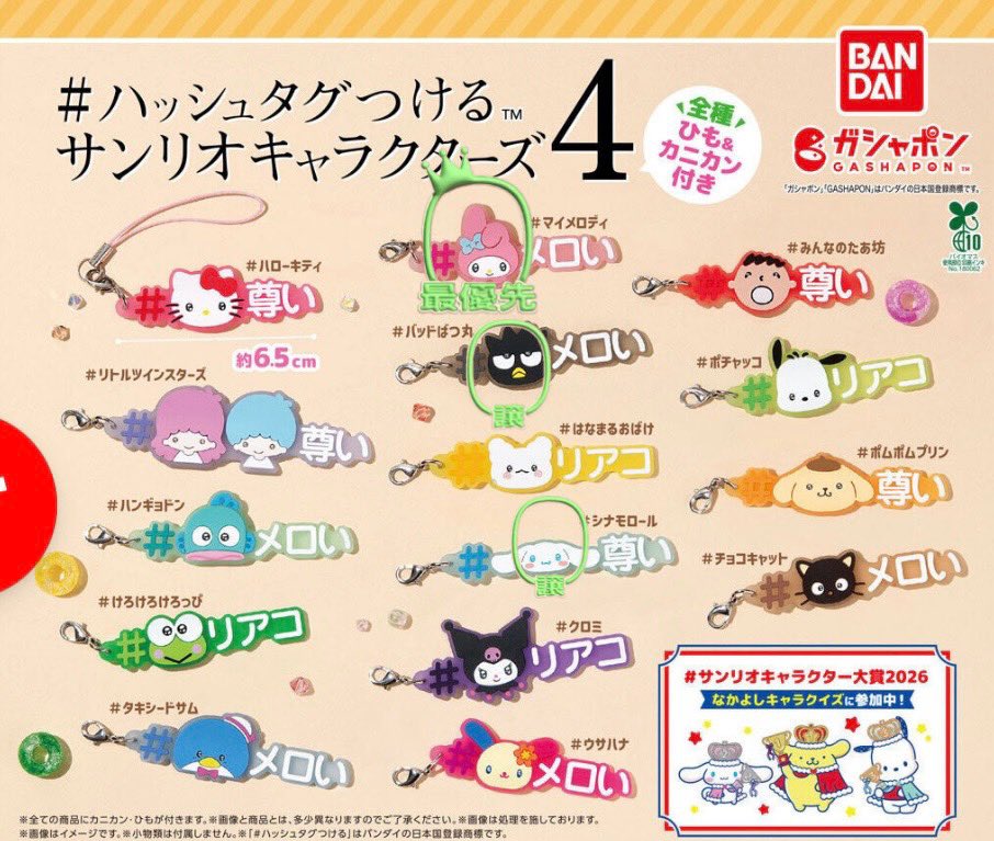 もちぷる tweet media