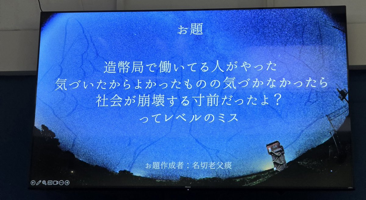 能動的三半規管 tweet media