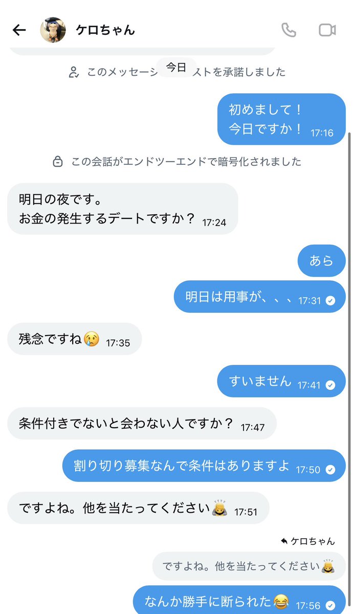 もも tweet media