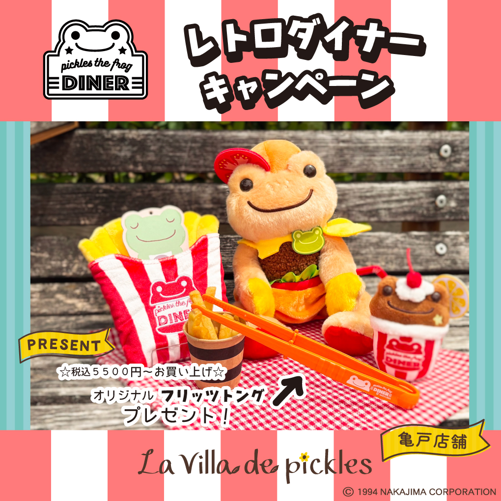 La Villa de pickles tweet media