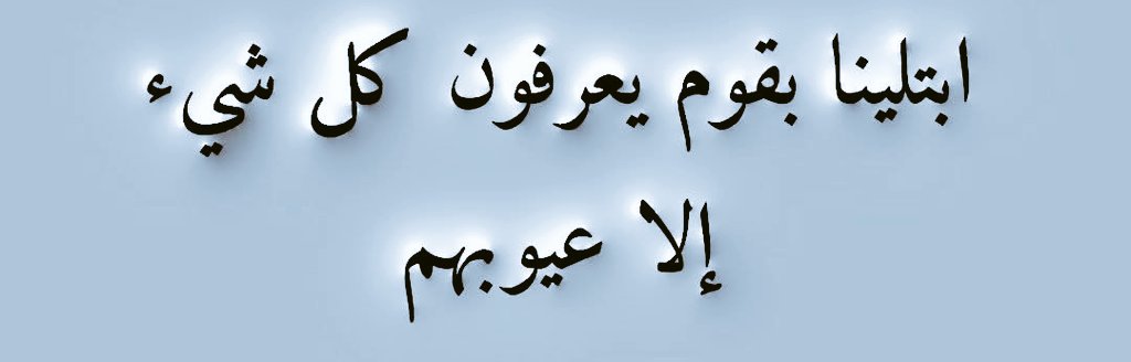 Message | رسالة tweet media