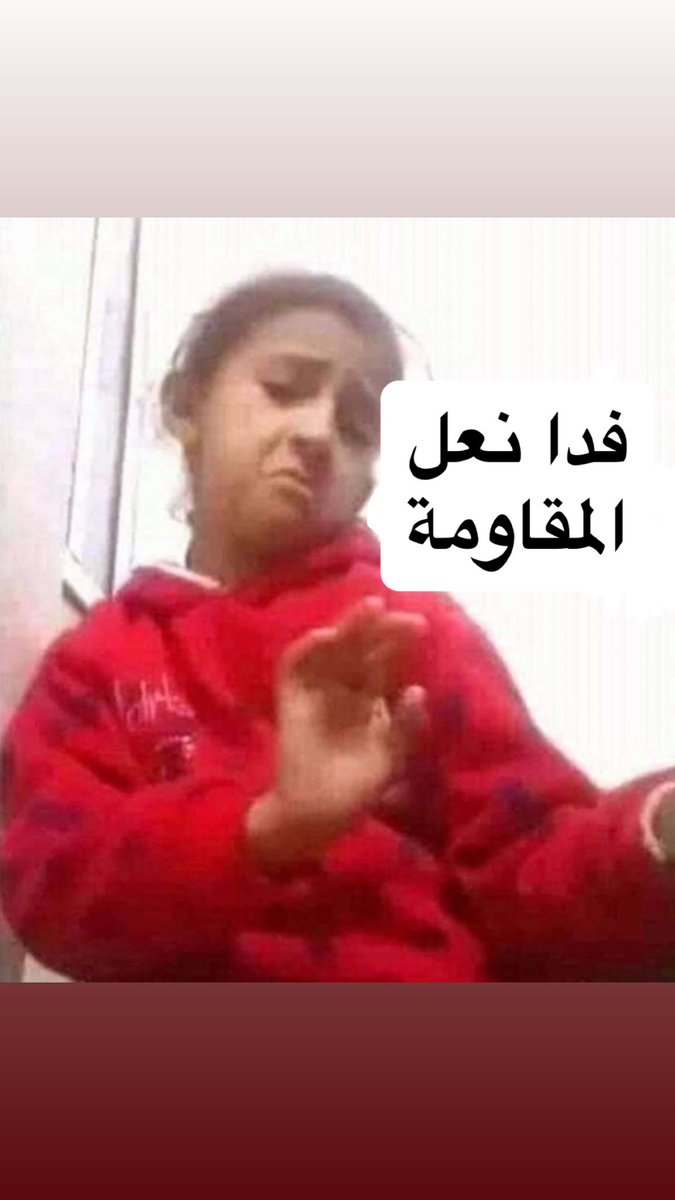 🇱🇧 Shizon -شيزون 🇱🇧 tweet media