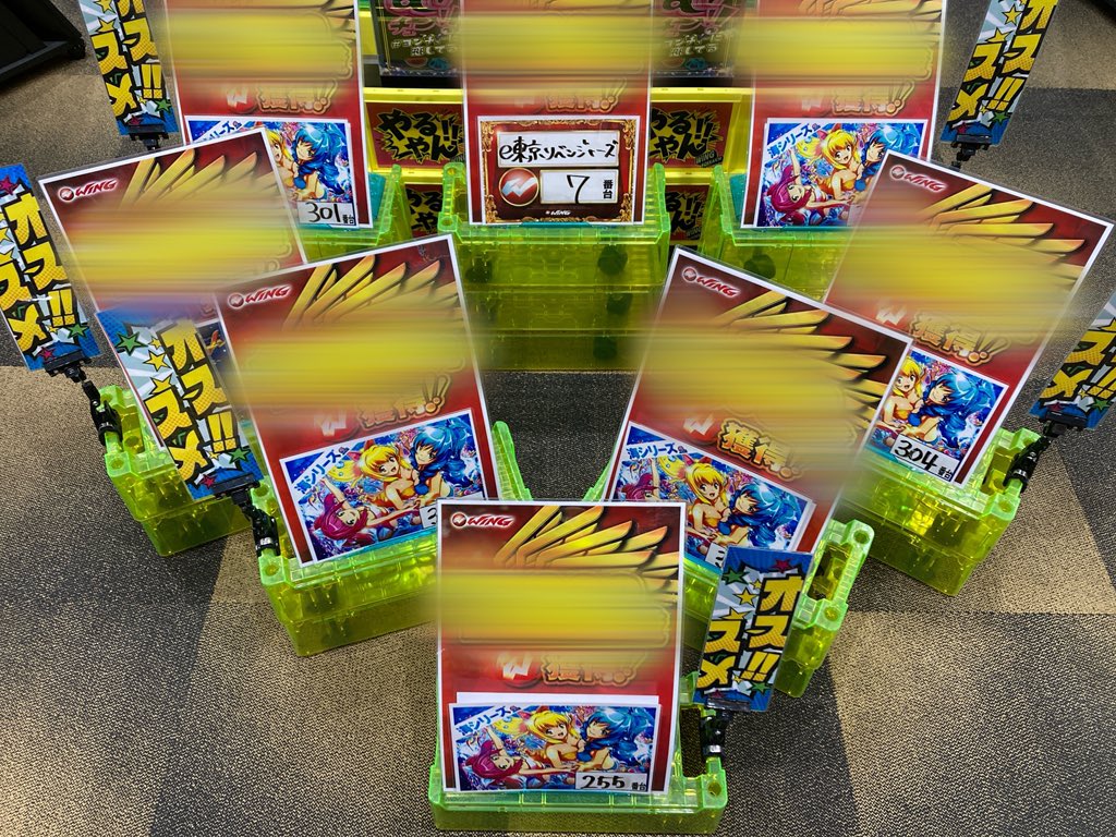 ウイング四日市中央店【公式】 tweet media