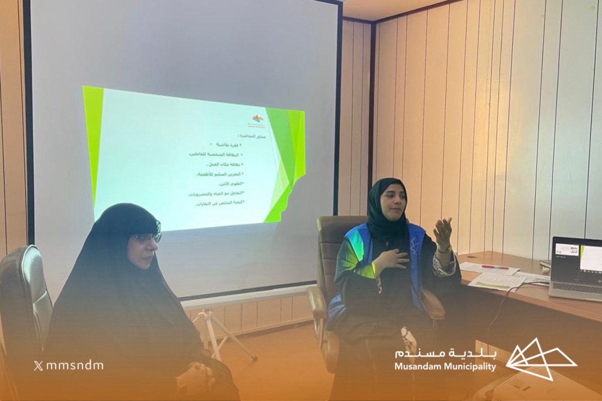 بلدية مسندم tweet media