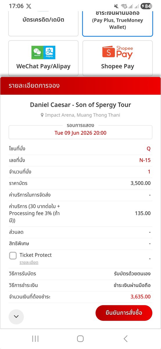 cha~ris😼 tweet media