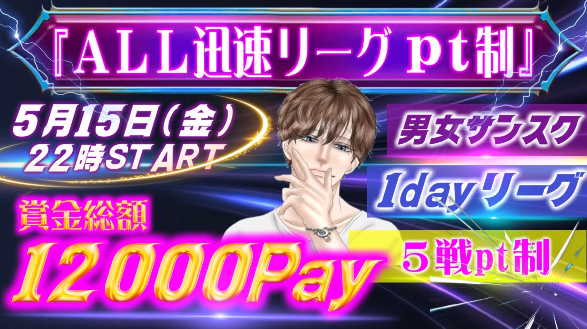 ちゃん☆ちゃん tweet media