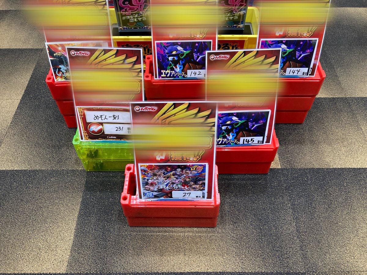 ウイング四日市中央店【公式】 tweet media