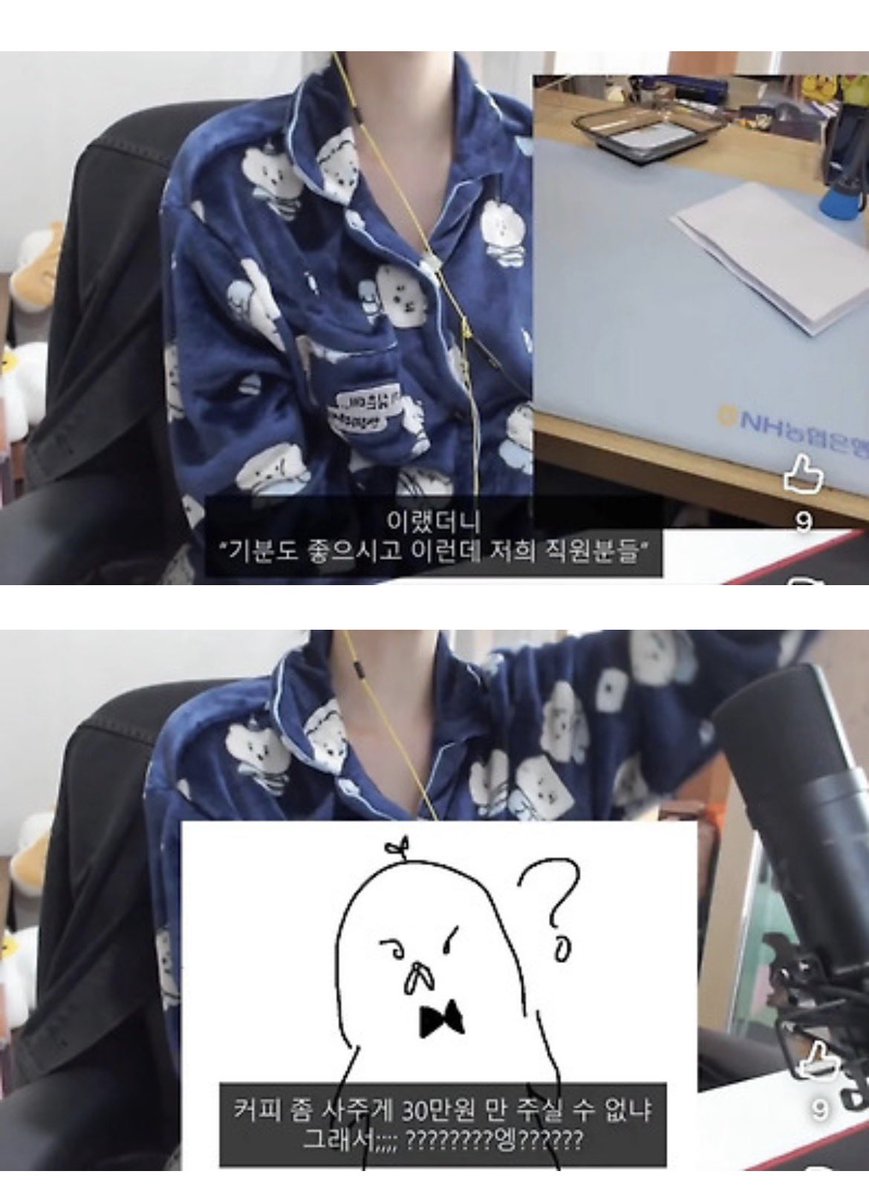 잼니나 tweet media