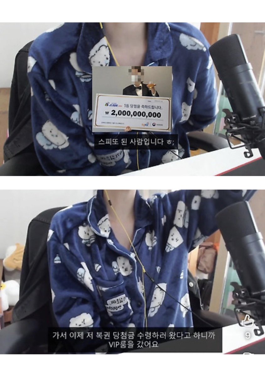 잼니나 tweet media