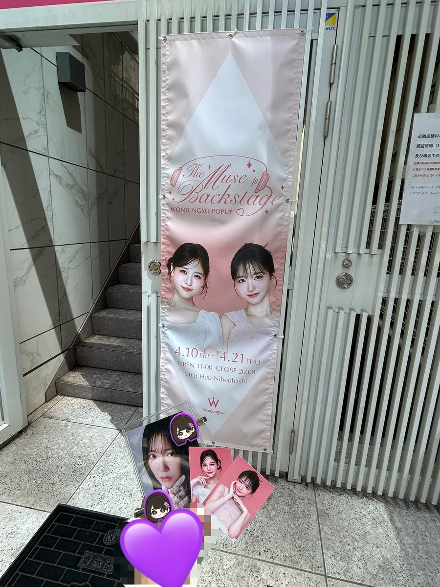 ℕ𝕠𝕟𝕠☁✩⋆·̩͙ tweet media