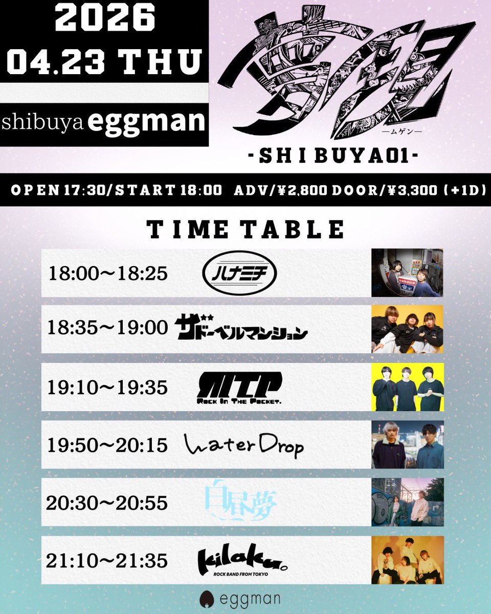 WaterDrop tweet media