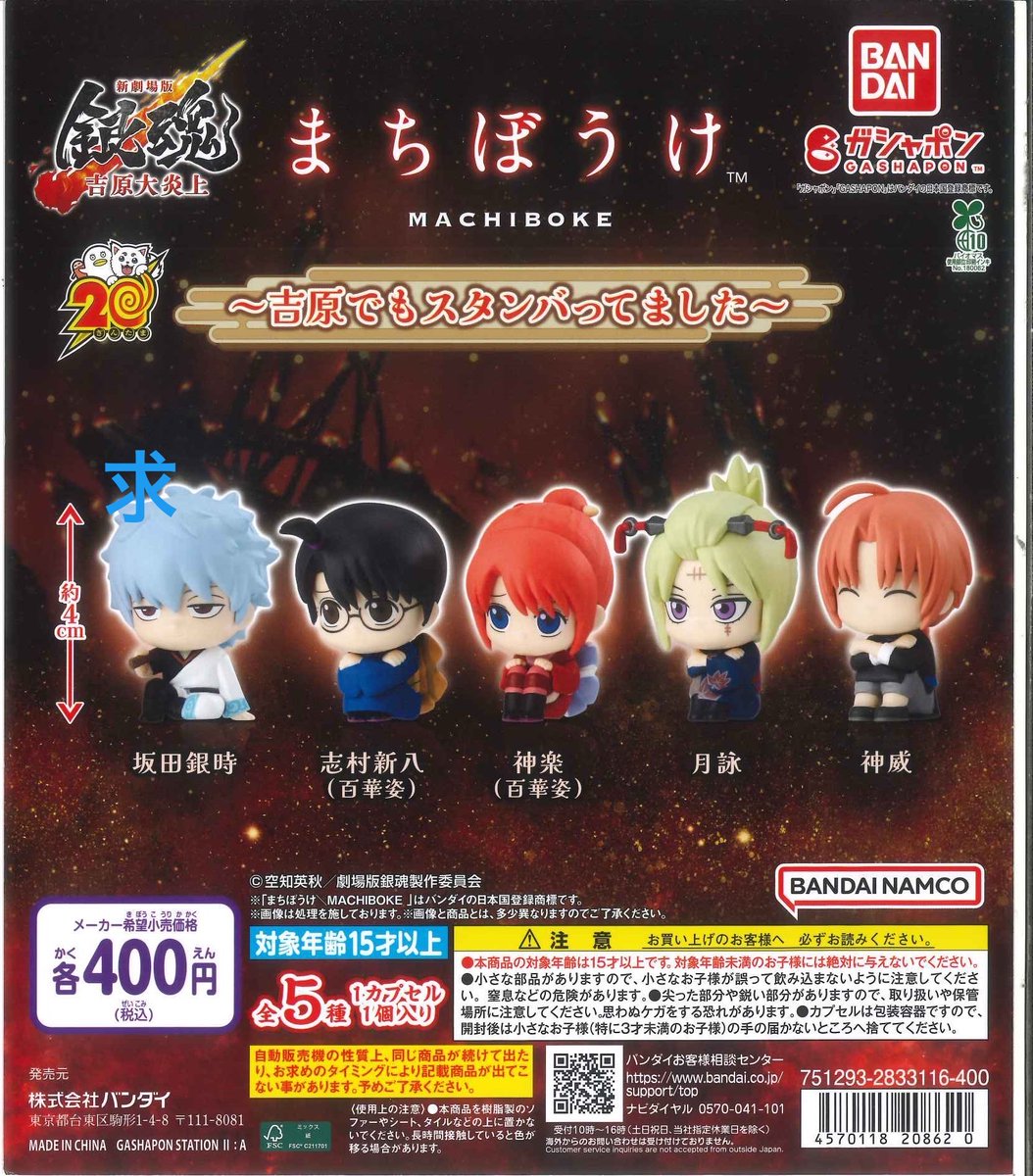 さと@交換垢 ツイフィみて下さい tweet media