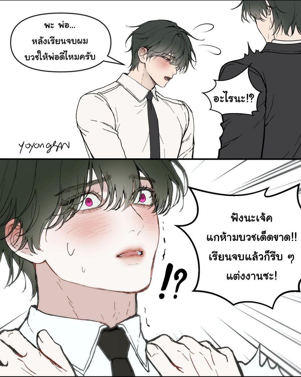 yoyongSAN tweet media