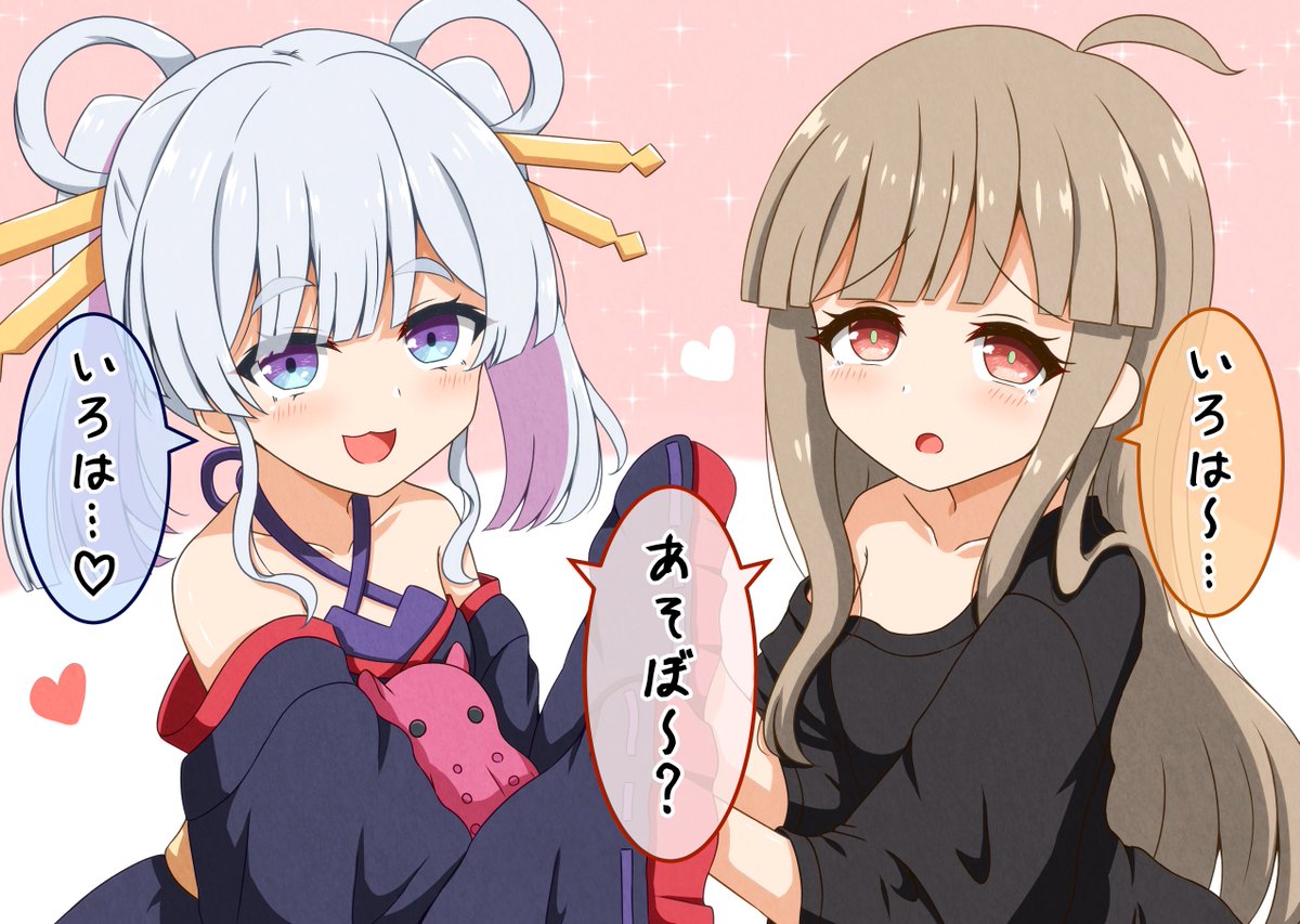 あずまさつき@新刊書店委託してます tweet media