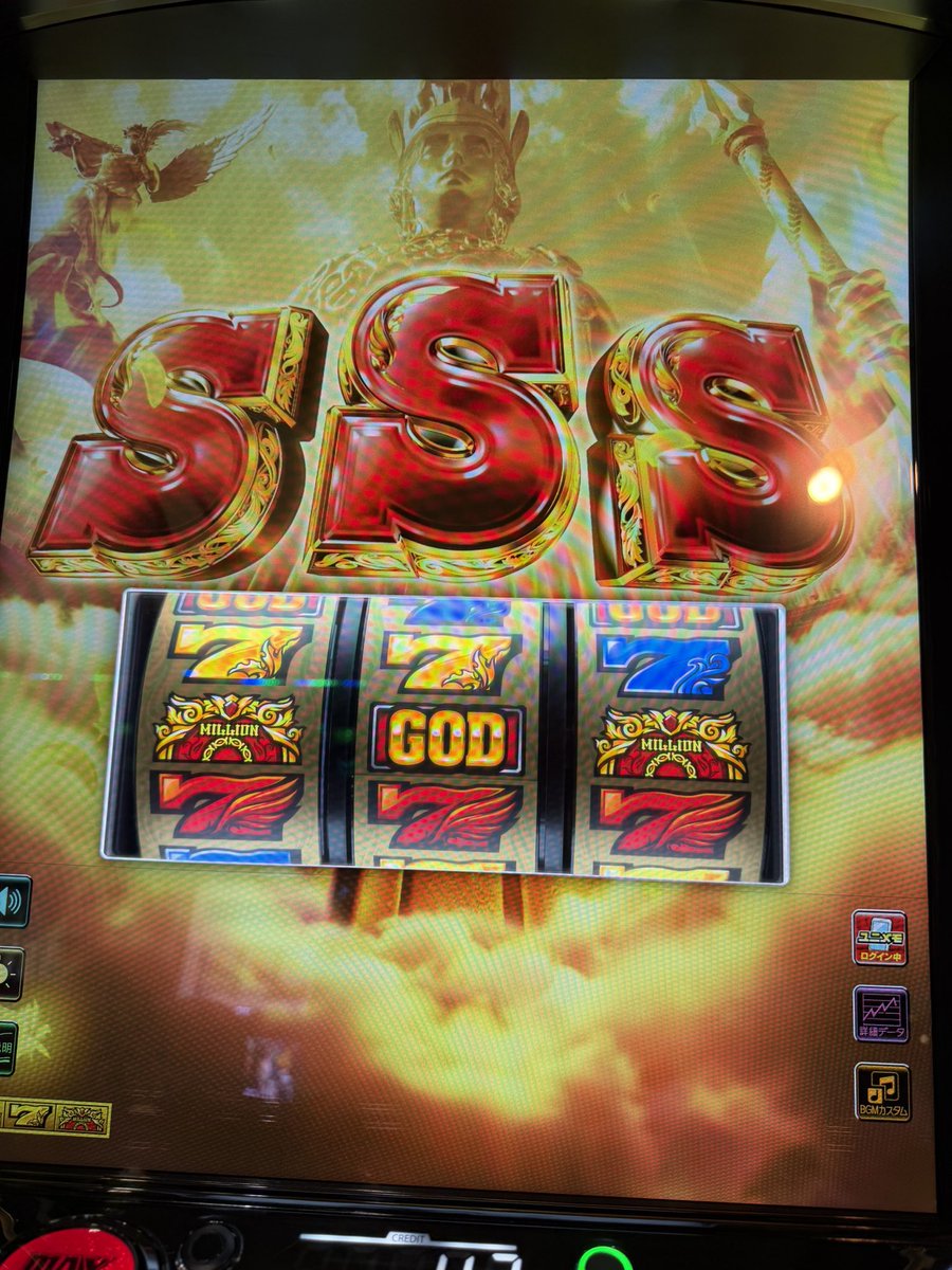 DAKI_masa's tweet photo. ゴッド初打ち。
思ったよりコイン持ち良かった。ただ新台スタートで履歴残ってる状態で据え置きかと思ったけど、リセットより天井まで近いから続行。初当たり4回くらい取ったけどオール単発。マイナス50k。出玉はともかく綺麗な液晶に好感触。今後のユニバはこの筐体だったらいいかな。 https://t.co/KVcj0yp2hJ