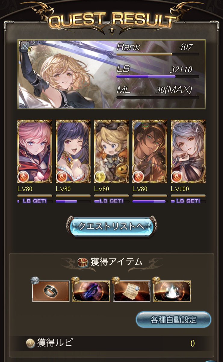 しめじ. tweet media