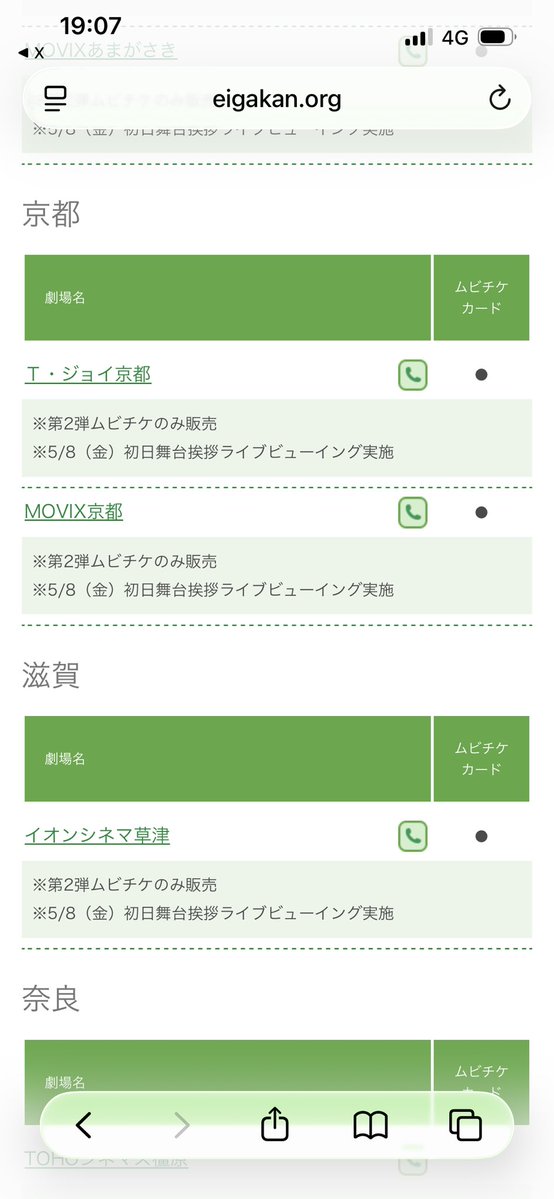 リューくん tweet media
