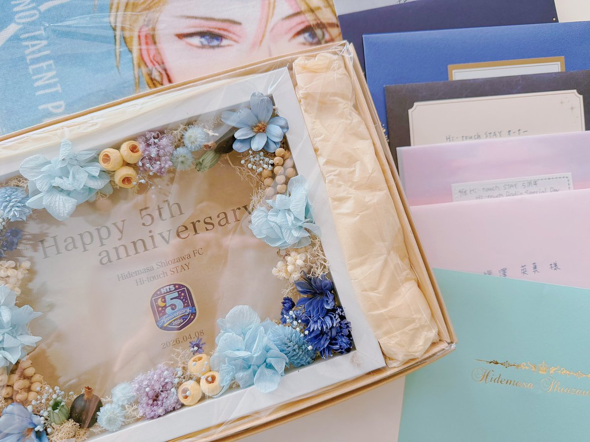5周年イベントでいただいたお手紙、
すべて読みました☺️

この5年間は、
僕にとってかけがえのない花道です🌸

この道をこんなにも美しくしてくれた
Hi-touchファミリーのみなさんへ。

本当にありがとうございます。

これからも一緒に、
この道を歩んでいけたら嬉しいです。

大好きです。