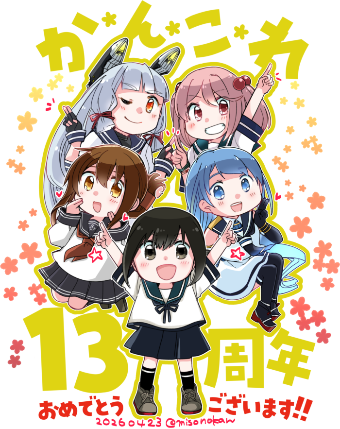 みその🍥4/29全艦東委託→5/17艦隊名古屋🐰🍓 tweet media