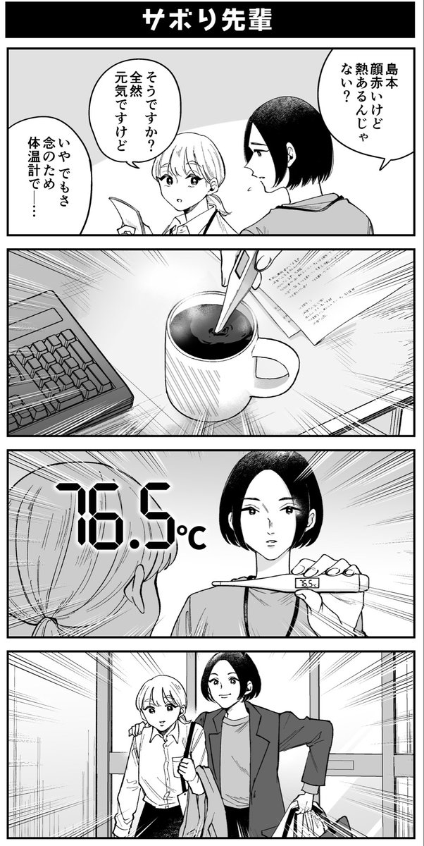 地球のお魚ぽんちゃん@霧尾ファンクラブ tweet media