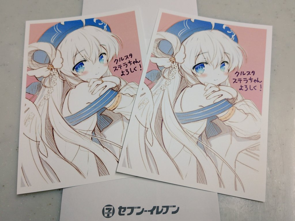 こなゆき りるか ✨ キキララだいすき ✨ FF14 配信 tweet media