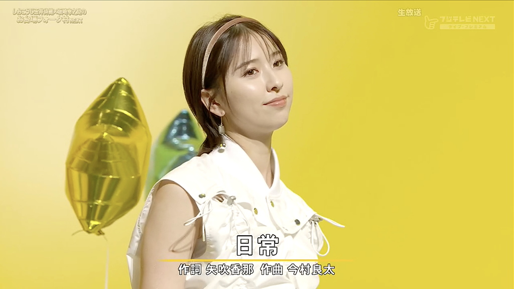 frienderz's tweet image. コーラス無しでひとりで全部歌うと忙しい「日常」
そして番組直前までへいへいと打合せてた2MANライブの告知
#フォーク村 #玉井詩織