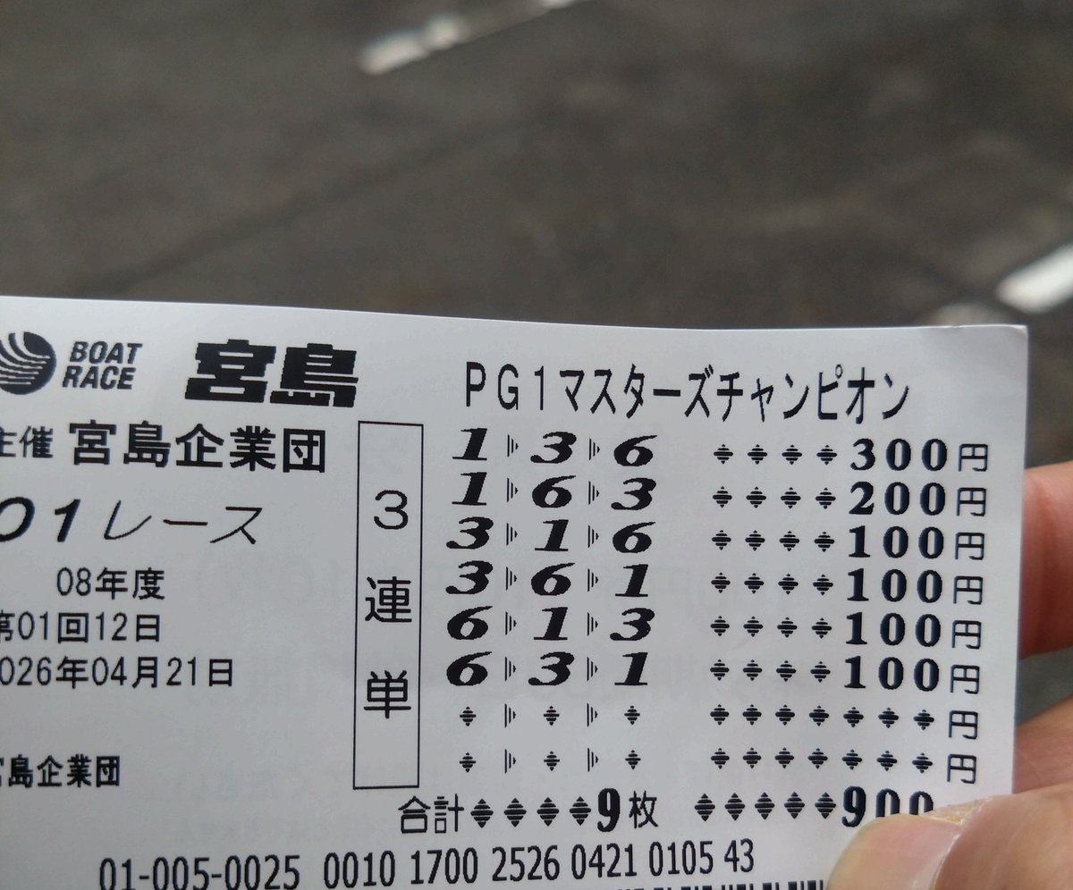 さいパパ@Saipapaじゃけん tweet media