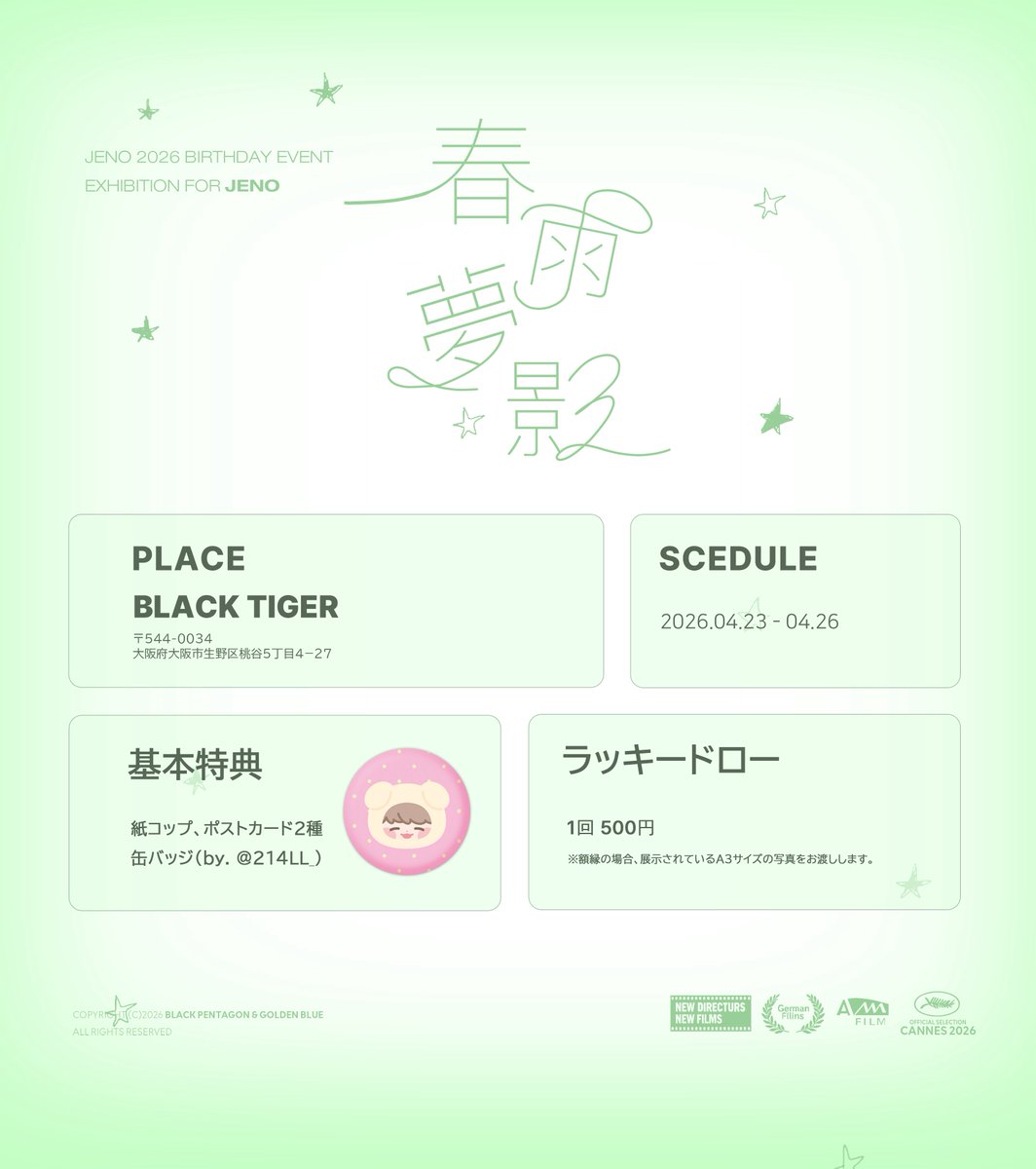 BLACK PENTAGON tweet media