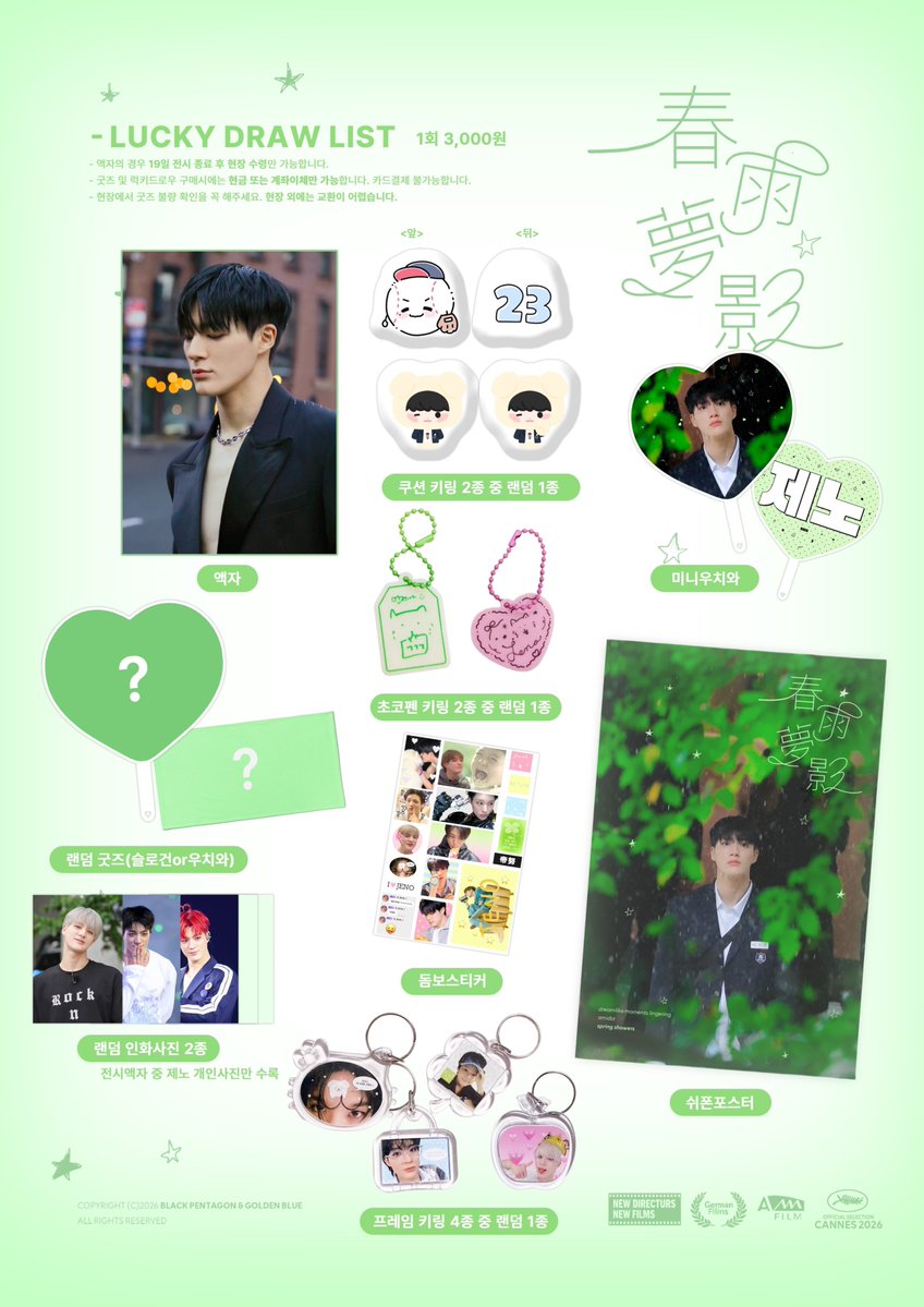 BLACK PENTAGON tweet media