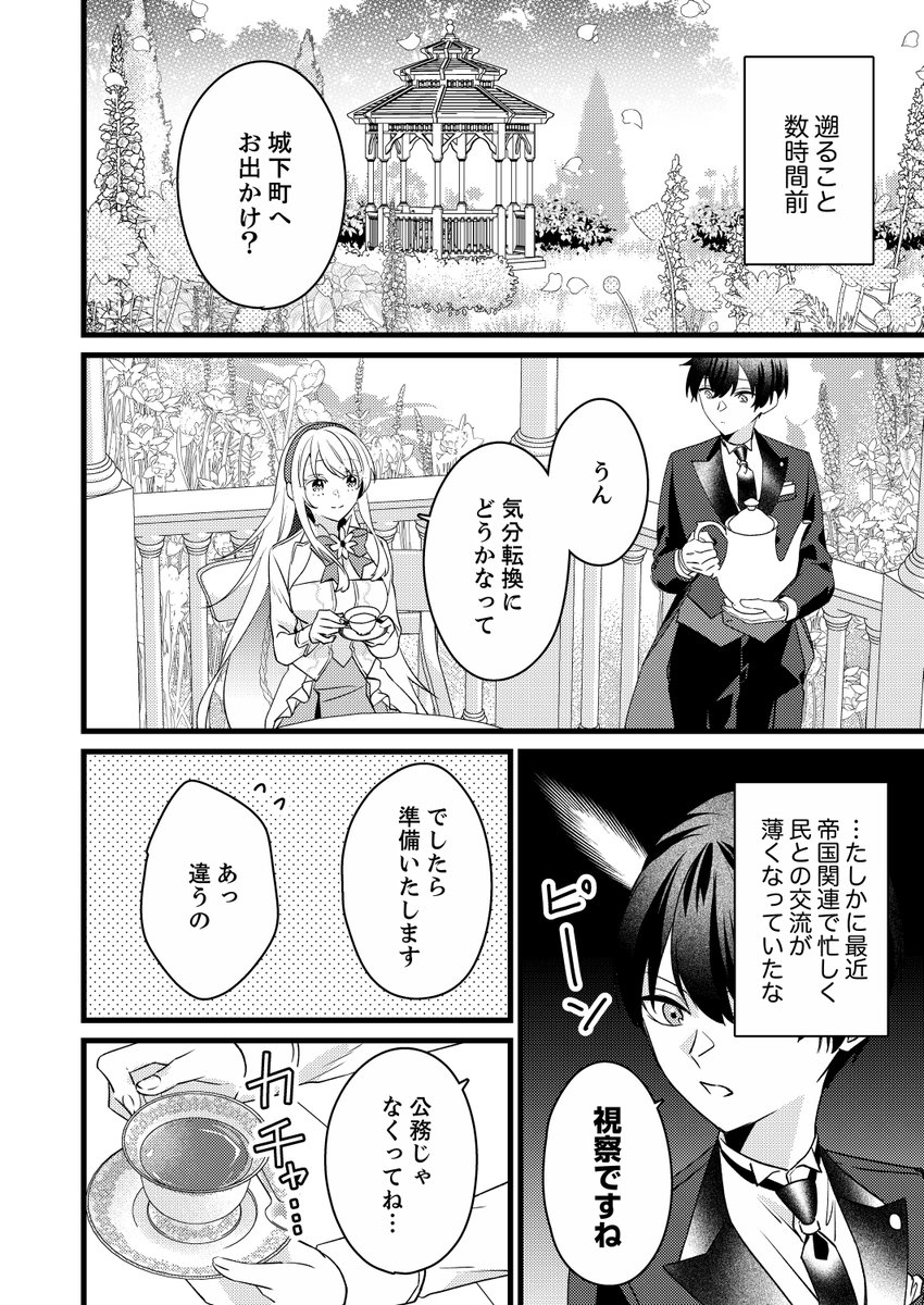 スピラ編集部 tweet media