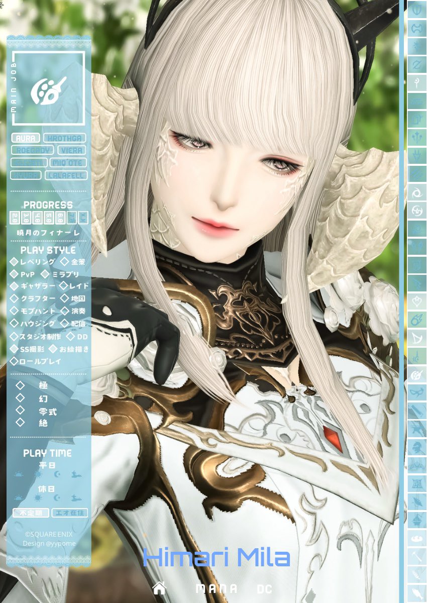 𝑯𝒊𝒎𝒂𝒓𝒊 tweet media