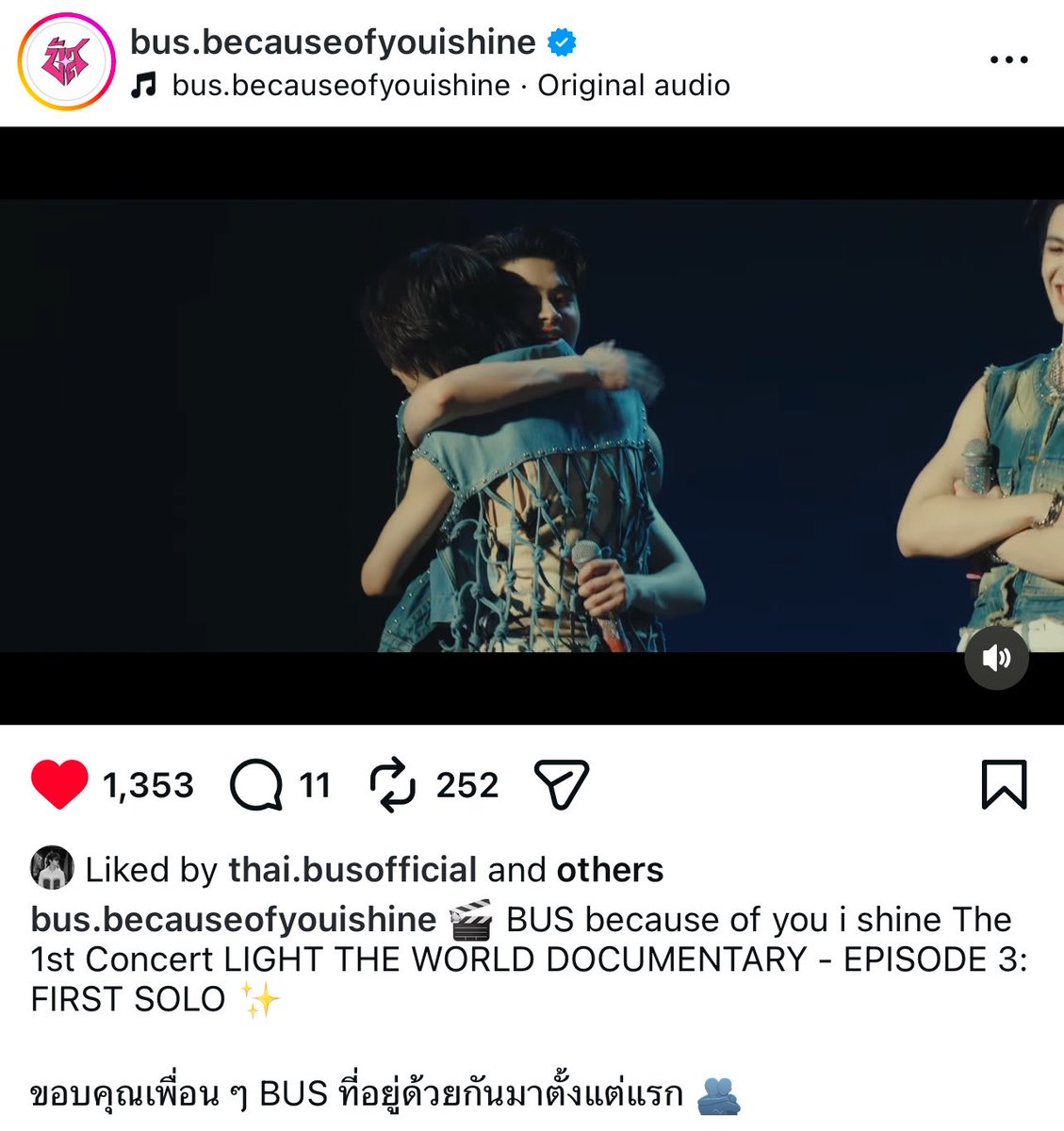 น้องเจ๋อ 𐙚 tweet media