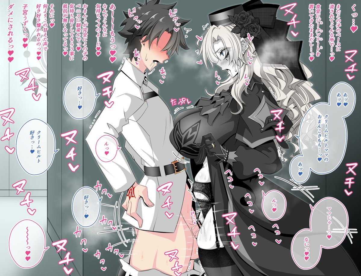 #凍結祭りでフォロワー減ったから自己紹介して逆に増やす
FGO中心にいろいろ描いてます!
最近だと人妻寝取りモノと女性上位体格差えっちなどなどなど!☺️ 