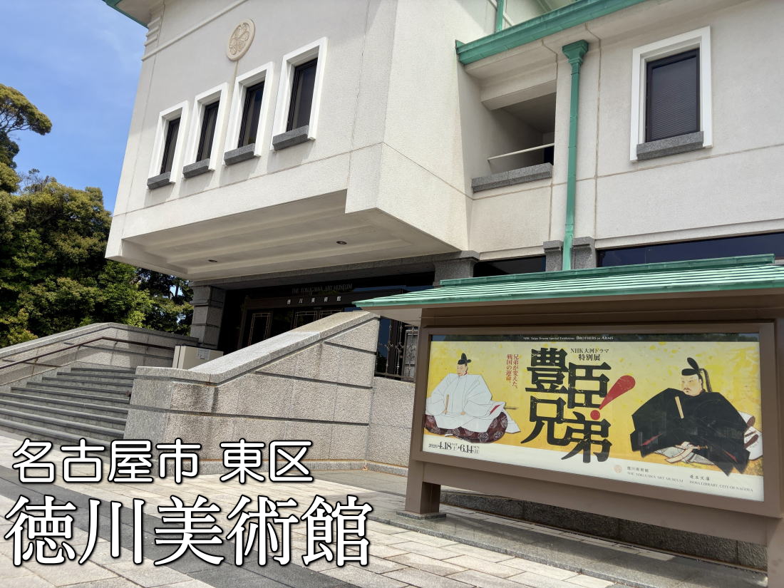一日ひとつ城や戦国の学んだことを発信しています！（みかわのひで） tweet media