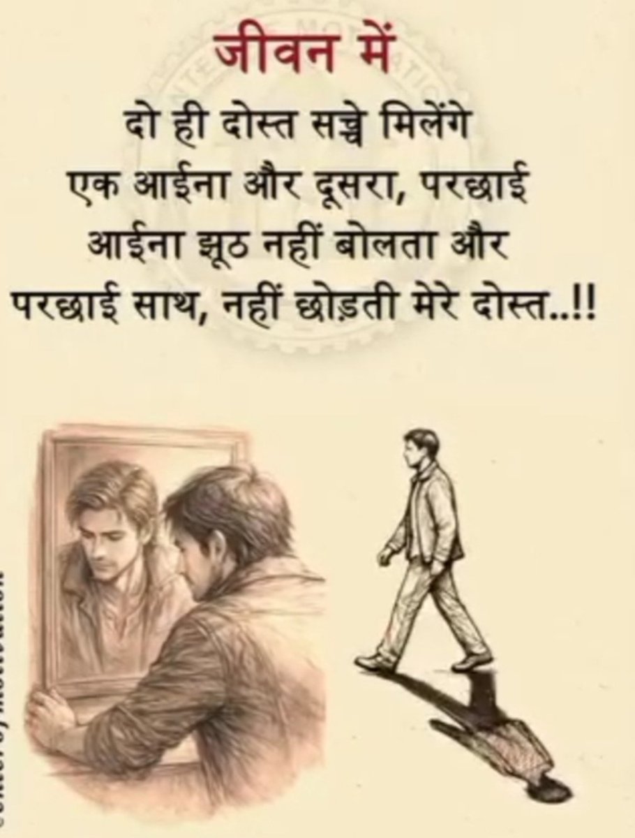 Shiv Kumari tweet media