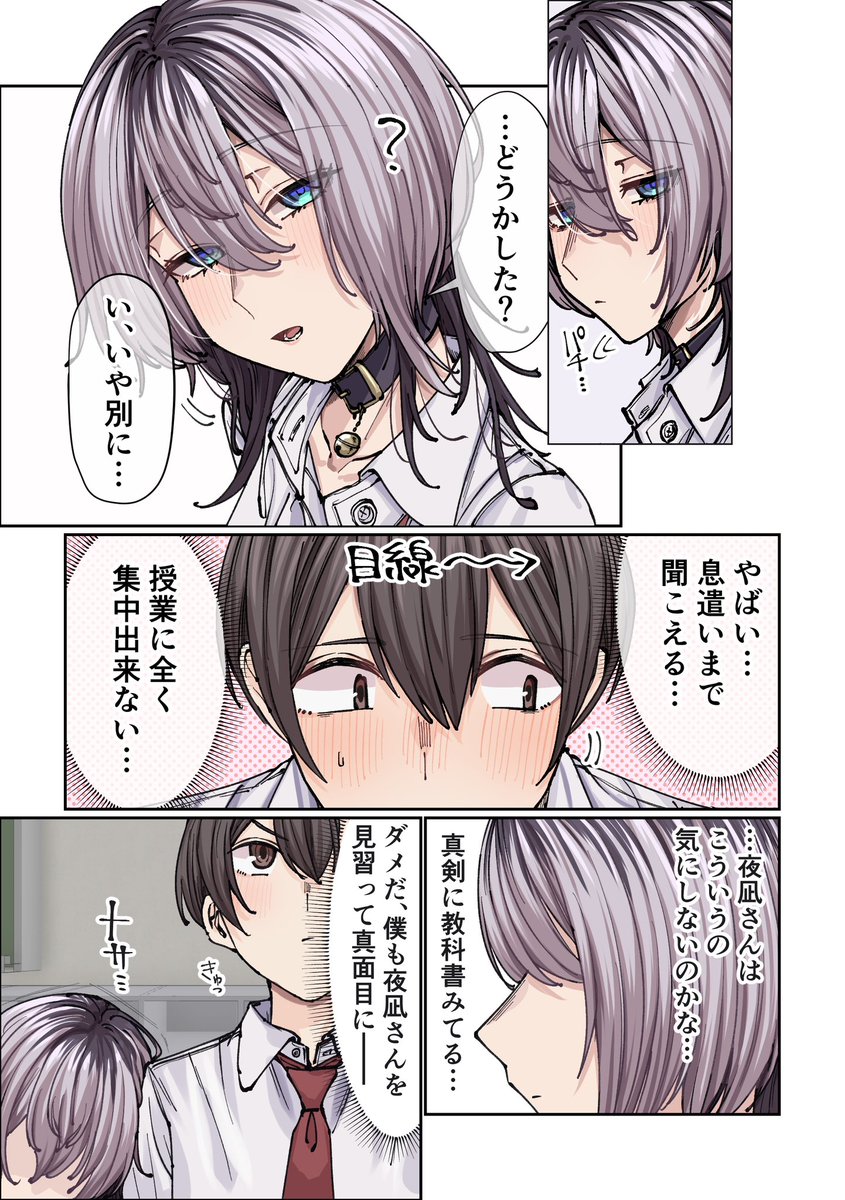 (2/2) 