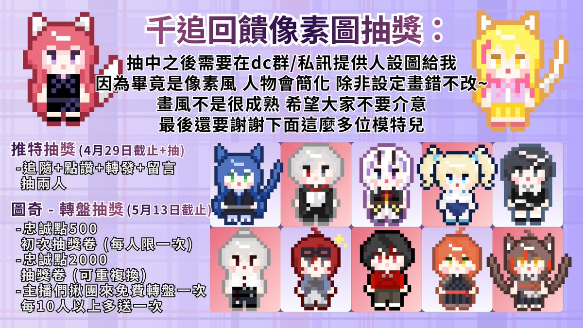 福里🦊🪄 tweet media