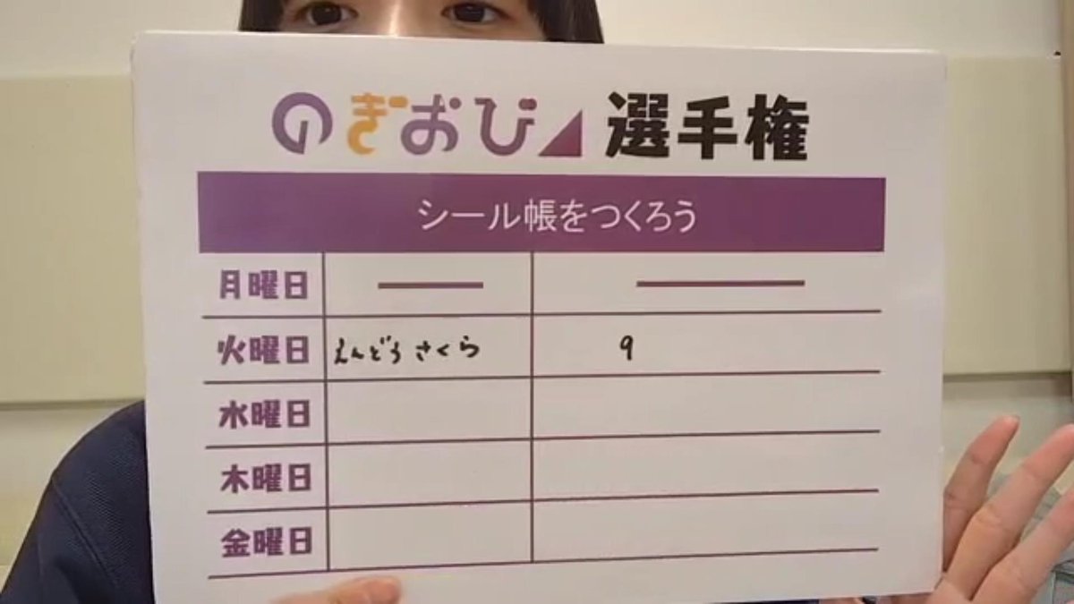 まるゆ tweet media