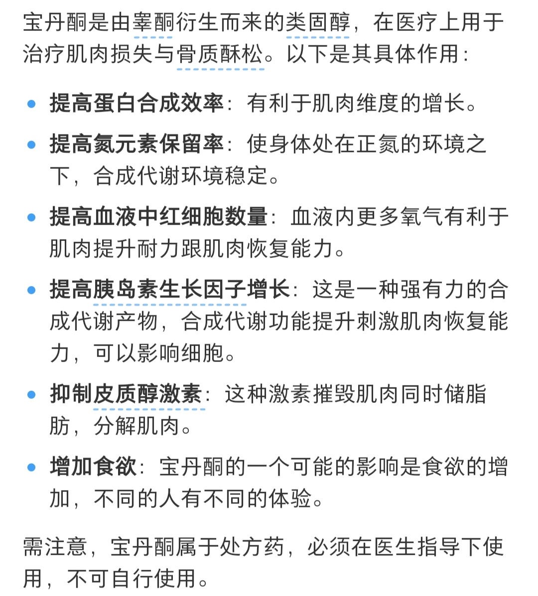 KING优贸（纯净版） tweet media