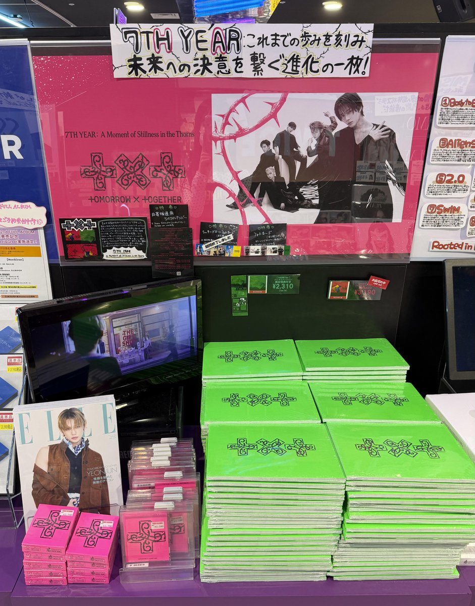 ENTH CD 7枚セット タワ渋kpop】 #TOMORROW_X_TOGETHER 8th Mini Album 『7TH YEAR: A