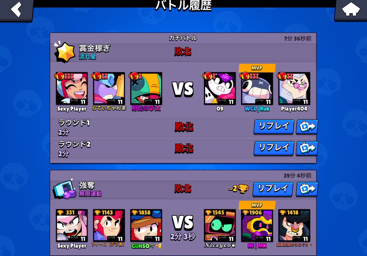 のふぁ tweet media