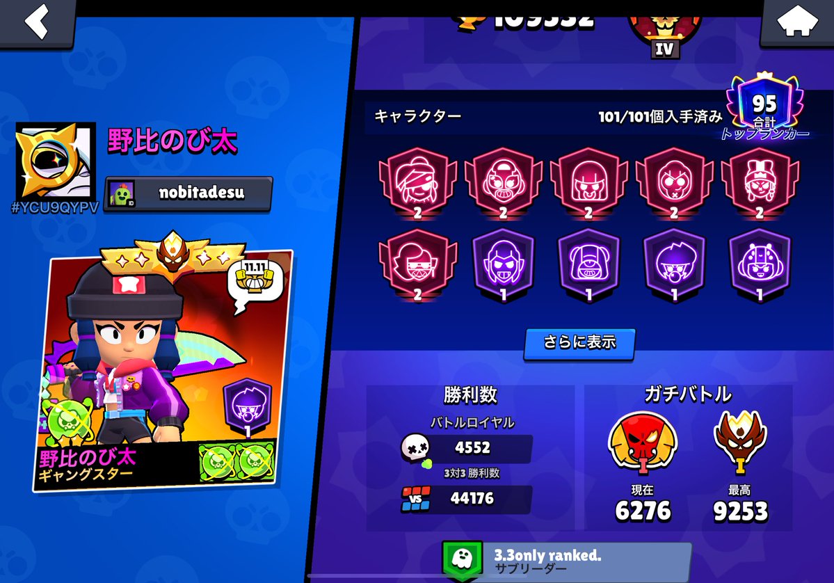 のふぁ tweet media