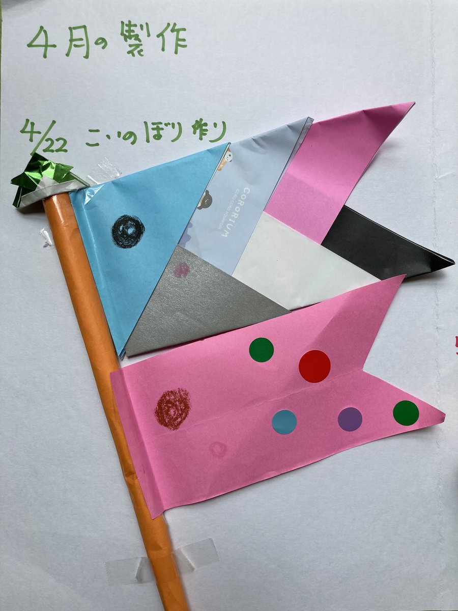 明日から未就園児の会「らっこクラブ」が始まります。
親子で楽しく遊べます。
時間は9：30から11：00です。
ぜひ、遊びに来てください。